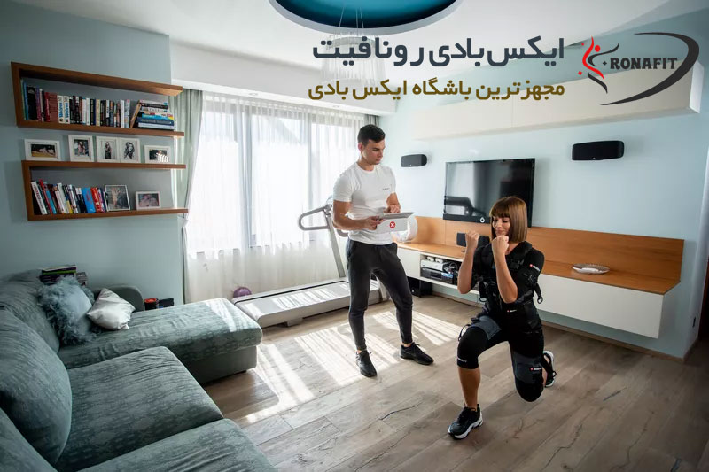 ورزش ایکس بادی در منزل با دستگاه XBody GO